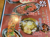 黒毛和牛と銀シャリ 肉の匠: kobutaさんの2026年05月04日の1枚目の投稿写真