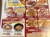 焼肉 冷麺 ヤマト 盛岡南店: kobuさんの2026年08月22日の1枚目の投稿写真
