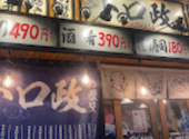 トロ政 東京駅八重洲店: kobutaさんの2026年04月15日の1枚目の投稿写真