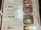 酔月: kobuさんの2026年07月01日の1枚目の投稿写真