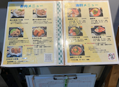 お食事処　和香: kobuさんの2026年09月20日の1枚目の投稿写真