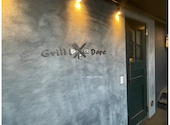 Grill Dope グリルドープ 京橋店: さゆさんの2026年01月11日の1枚目の投稿写真