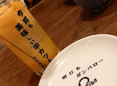 串カツ　居酒屋　小だるま　西院店: ありきちさんの2024年01月の1枚目の投稿写真