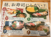 喜楽 高槻城北通店: ユウシさんの2026年09月30日の2枚目の投稿写真