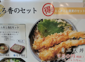 十割そば しゃぶ鍋 豊ろ香 ほろか CAPO大谷地店: 蒼緑さんの2026年05月26日の1枚目の投稿写真
