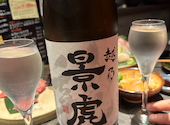 日本酒 チーズケーキ SAKE恋JAPAN: ノリPさんの2024年11月17日の1枚目の投稿写真