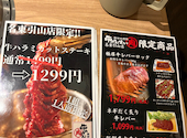 飛騨牛焼肉 牛ざんまい 名東引山店: motifさんの2026年04月15日の2枚目の投稿写真