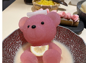 北海道めんこい くまちゃん温泉 渋谷店: りなさんの2026年08月14日の1枚目の投稿写真