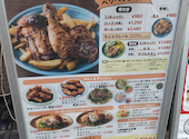 ファイヤーチキン 上野入谷店: くんちゃんさんの2026年02月16日の2枚目の投稿写真
