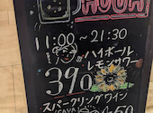 LE BISTRO AKi: ふうさんの2026年09月13日の1枚目の投稿写真