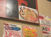 20名/40名個室有 村さ来（むらさき）三軒茶屋店: 柳田さんの2024年04月の1枚目の投稿写真
