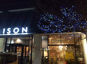 燈乃maison ヒノメゾン 豊橋店: mistyさんの2025年11月22日の1枚目の投稿写真