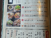 創作お好み焼き とんと 三田店: ゆうさんの2026年04月19日の3枚目の投稿写真