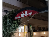 サクラカフェ SAKURA CAFE &ダイニング 幡ヶ谷: フクミオさんの2026年03月21日の1枚目の投稿写真