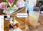 45kitchen（ヨンゴーキッチン）: お千賀さんの2021年07月の1枚目の投稿写真