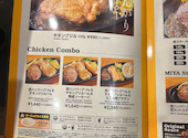 ステーキ宮 岐南店: よしさんの2026年06月30日の2枚目の投稿写真