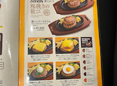 ステーキ宮 岐南店: よしさんの2026年06月30日の3枚目の投稿写真