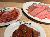 焼肉ホルモン ばさら亭 知立駅店: りなさんの2026年09月26日の1枚目の投稿写真