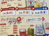 串カツ田中 川口店: ぷりん＆さくらさんの2020年10月11日の2枚目の投稿写真