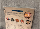 炉端とおでん 呼炉凪来 すすきの店: ゆうひさんの2026年03月31日の2枚目の投稿写真