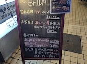創作鉄板料理 SEIDAI: よこちんさんの2026年06月07日の3枚目の投稿写真