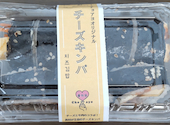 韓国フード Choayo チョアヨ: ゆうさんの2026年06月04日の1枚目の投稿写真