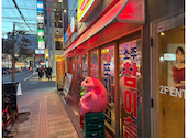 ヒョンチャンプルコギ 松山店: わやさんの2026年02月22日の1枚目の投稿写真
