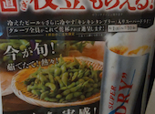 板前がいる町の酒場 庄や 北習志野店: ざわさんの2026年08月02日の1枚目の投稿写真