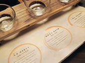 真菜や 梅田茶屋町: ふーみんさんの2026年06月08日の1枚目の投稿写真