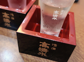 魚右衛門 堺筋本町店: ふーみんさんの2026年07月31日の1枚目の投稿写真