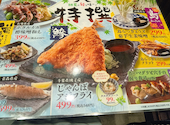 ミライザカ 京橋OBPツイン21-1F店: ショッペさんの2026年06月28日の1枚目の投稿写真