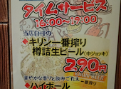 大和水産 福島店: ショッペさんの2026年04月18日の2枚目の投稿写真