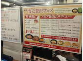 安安 京橋店: ショッペさんの2026年03月29日の2枚目の投稿写真