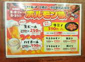 安安 京橋店: ショッペさんの2026年05月09日の1枚目の投稿写真