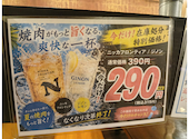 安安 京橋店: ショッペさんの2026年07月04日の2枚目の投稿写真