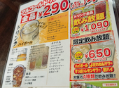 安安 京橋店: ショッペさんの2026年08月30日の2枚目の投稿写真