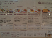 創作料理とワインのお店 上田慎一郎 natural stand salon: ショッペさんの2024年08月07日の2枚目の投稿写真