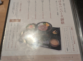 とろけるハンバーグ 福よし 鹿児島与次郎店: viviさんの2026年07月19日の1枚目の投稿写真