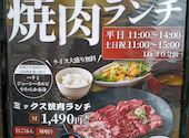 大同門 江坂店: ・さんの2026年06月29日の1枚目の投稿写真