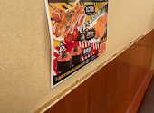 魚民 西船橋北口駅前店: らややさんの2026年04月19日の1枚目の投稿写真