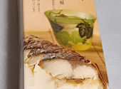 さば料理専門店 SABAR+ サバー 岡山店: みえさんの2026年04月27日の1枚目の投稿写真