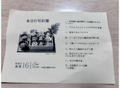 おぼん食堂16CASA: よっちゃんさんの2026年08月25日の2枚目の投稿写真