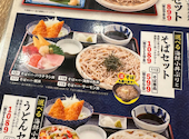 磯丸水産 名駅柳橋店: としちゃんさんの2026年08月27日の2枚目の投稿写真