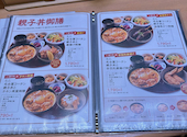 鳥開総本家 名駅ユニモール店: としちゃんさんの2026年03月27日の2枚目の投稿写真