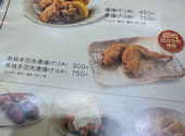 鳥開総本家 名駅ユニモール店: としちゃんさんの2026年03月27日の3枚目の投稿写真