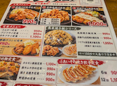 博多ぶあいそ離 猿猴橋 広島駅前店: りょうさんの2026年06月22日の3枚目の投稿写真