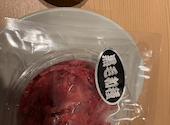 焼肉 鳴尾 銀座本店: しょうちゃんさんの2026年07月13日の1枚目の投稿写真