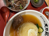 焼肉・冷麺 大同苑 仙台泉中央店の口コミ画像1