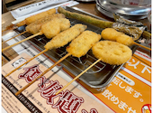串カツ田中 新潟駅前店: ぶちさんの2026年06月02日の1枚目の投稿写真
