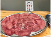 大衆ホルモン やきにく 煙力 岐阜茜部店: さきさんの2026年08月13日の1枚目の投稿写真